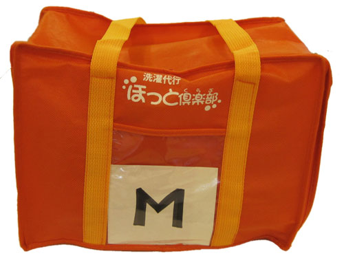 洗濯代行ランドリーバッグMサイズ